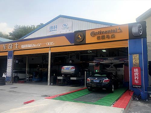 車奇士用戶洗車機案例