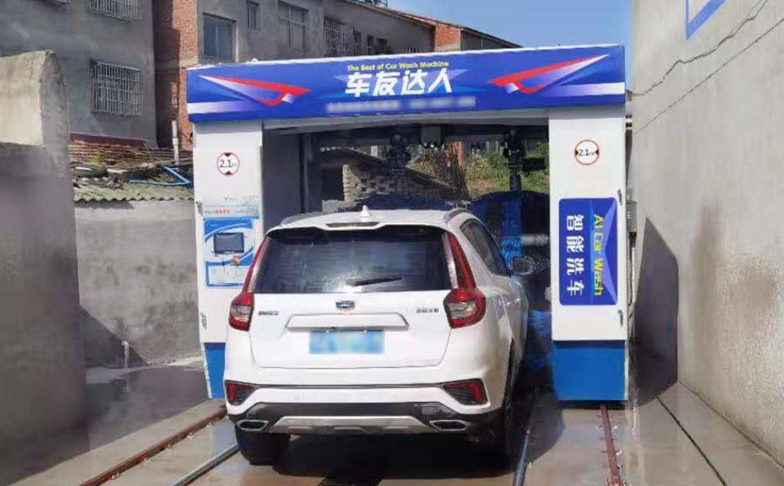 全自動電腦洗車機案例