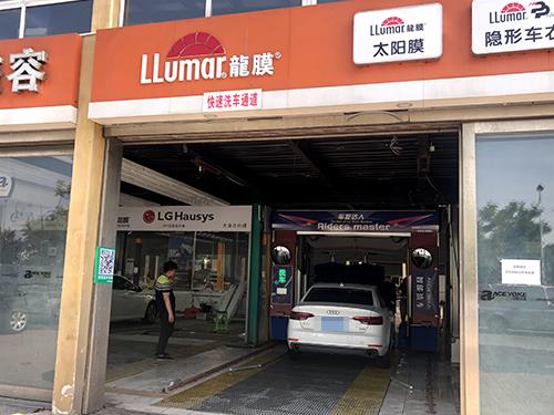 龍膜汽車美容店洗車機用戶案例